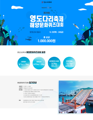 �����ٸ������ؾ繮ȭ�����ȸ