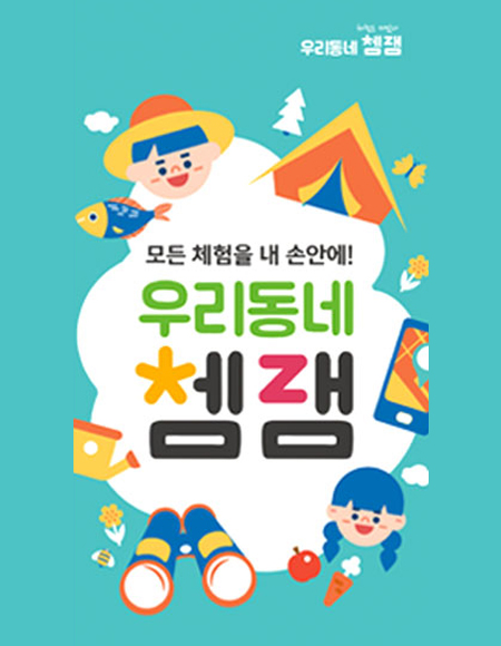 �츮��������