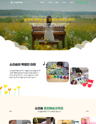 �Ҹ��������п�