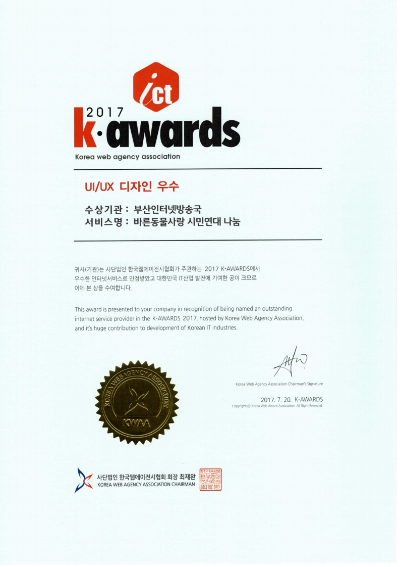 K-award UIUX  ̹